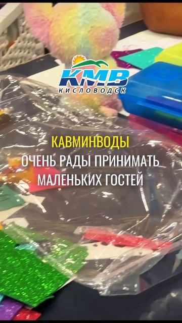 Место для детского отдыха смотреть онлайн