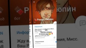 Римус Люпин в тик токе 4