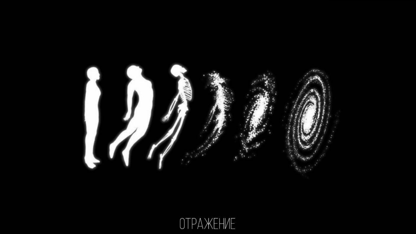 RETYFAZT - ОТРАЖЕНИЕ (AI Альбом, 2025)