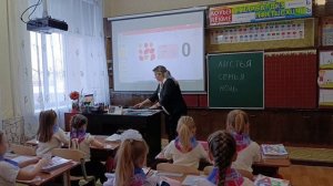 Урок обучения грамоте