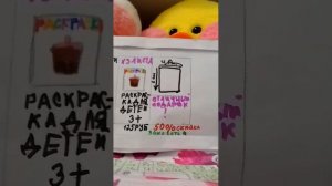 1 часа уточки лалафанфан Лизка и Милка