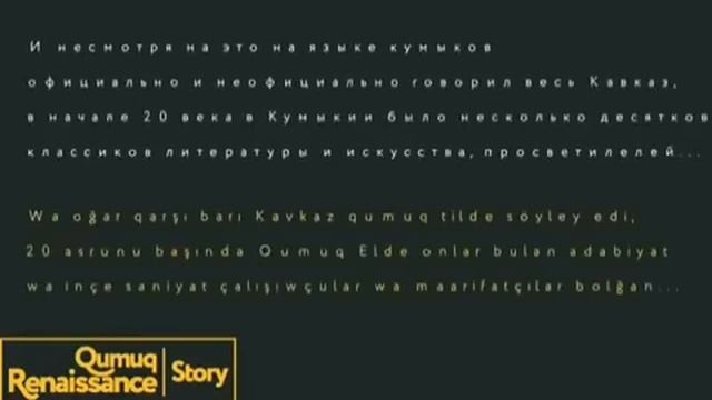 Кумыкия и только Кумыкия!!! смотреть онлайн