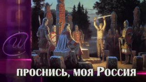 МОЩНЫЙ сборник СЛАВЯНСКИХ ПЕСЕН о Руси🔥Союз Шадровых
