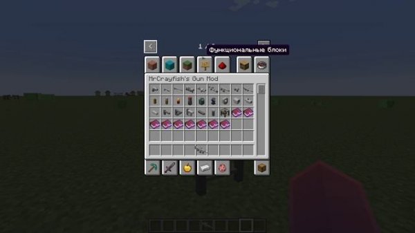 Minecraft Crayfish gun mode обзор мода #Minecraft #mods