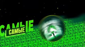 (Оригинал) Шаблонная заставка "Lime Time" (Bridge, 2020-2023)