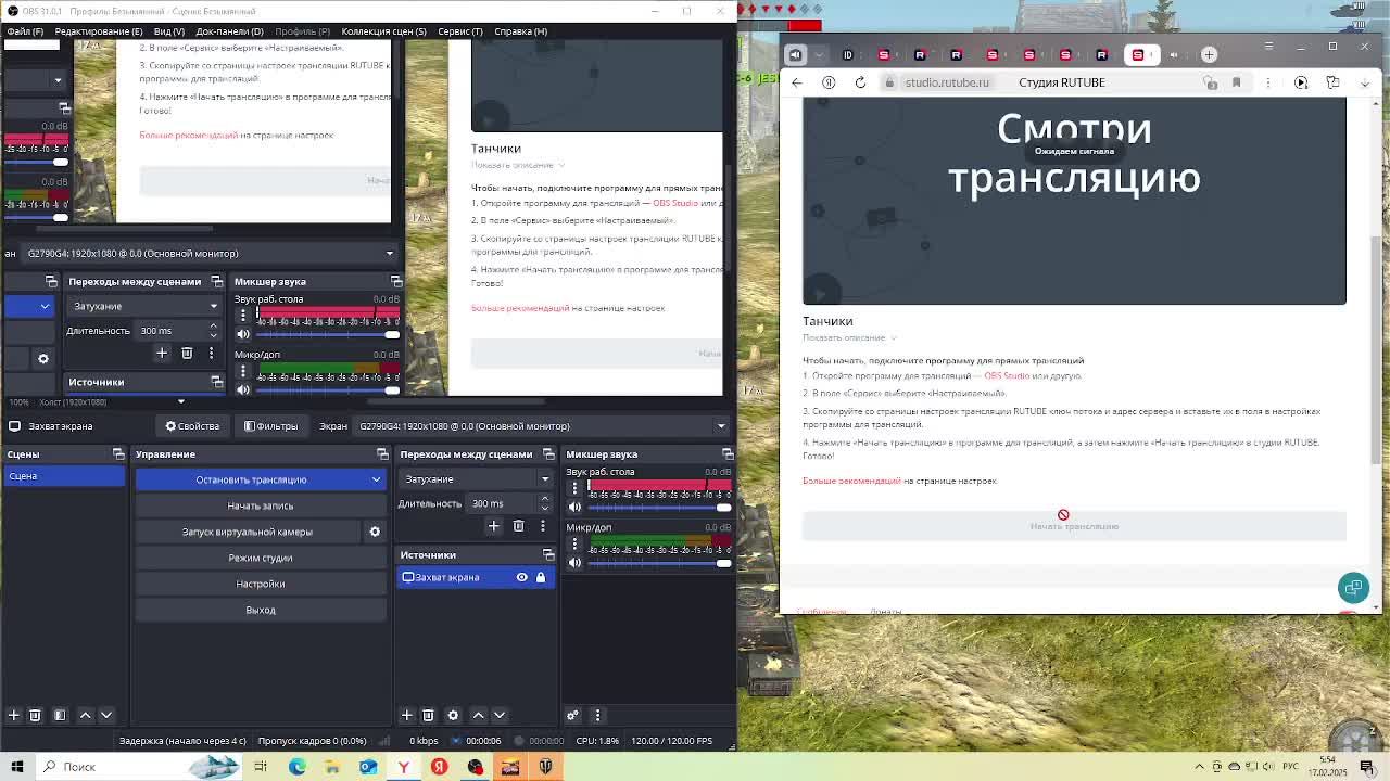 Танчики смотреть онлайн