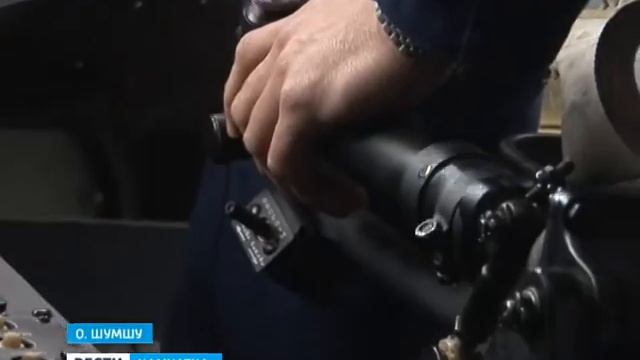 ГТРК Камчатка: Установка памятника на острове Шумшу смотреть онлайн