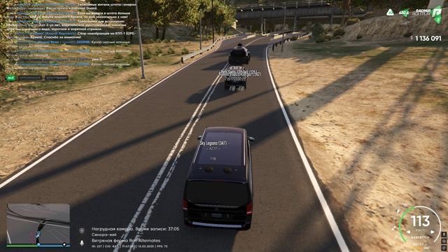 Grand Theft Auto V 2025.02.12 - 17.45.13.04 смотреть онлайн