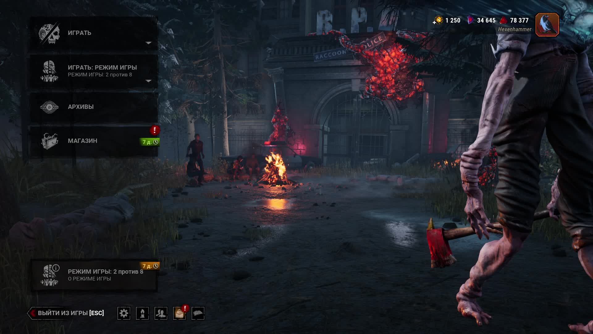 Dead By Daylight - стрим 115