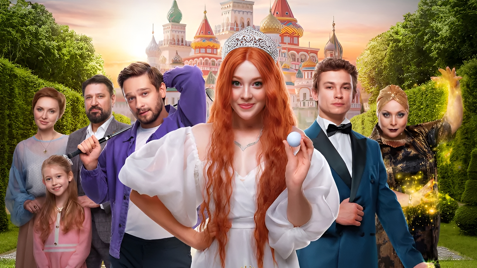 Царевна-Лягушка | АфишаКино | В кино с 6 марта смотреть онлайн