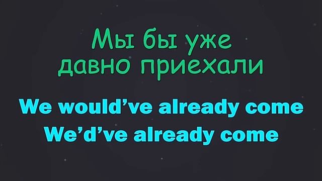 Lesson 43. Conditional 3. Условные предложения ... смотреть онлайн