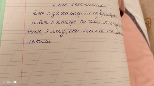 клип первый подписчик смотреть онлайн