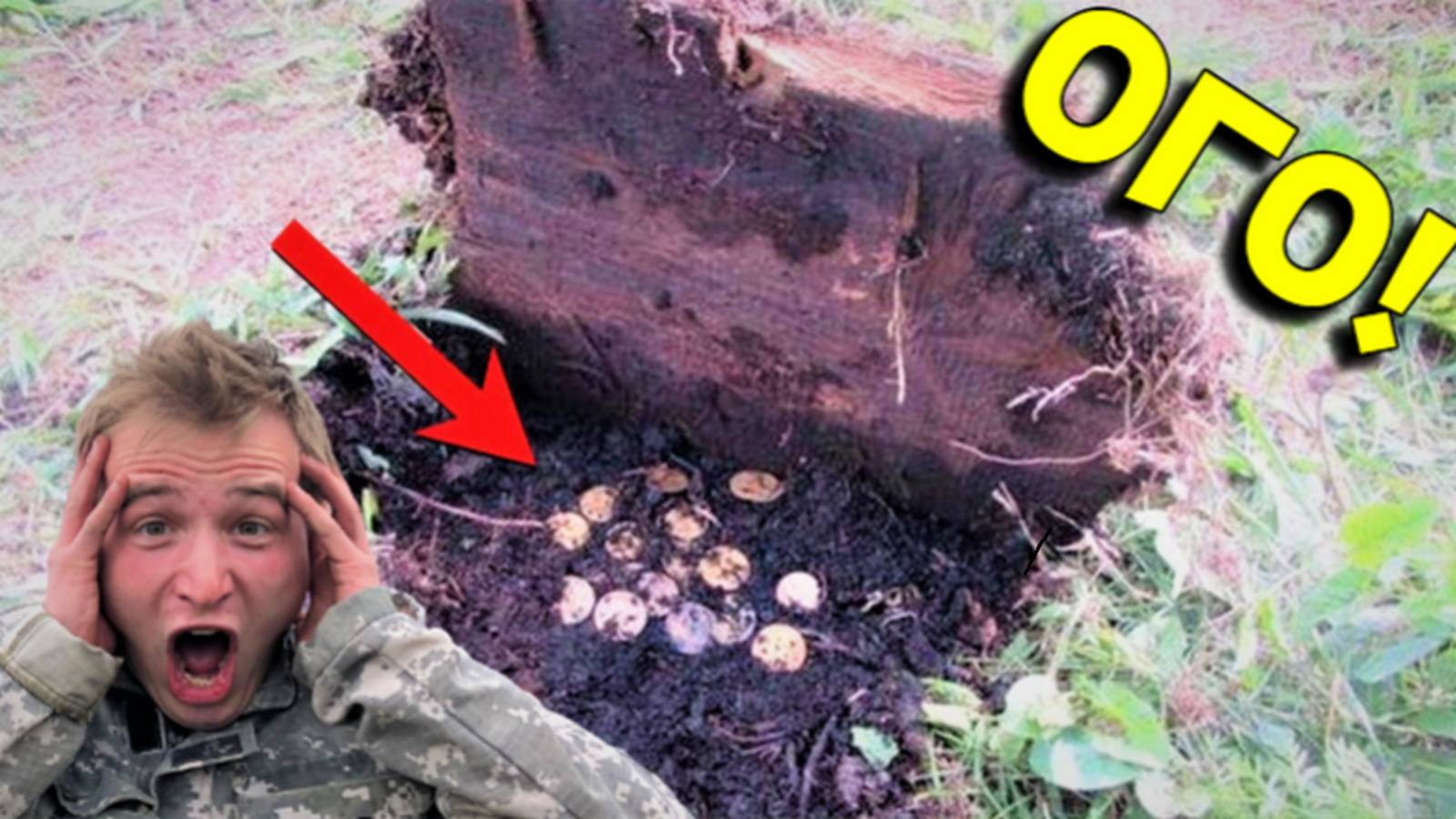 Увидев эту НАХОДКУ не Поверил в УДАЧУ, Давно так не ВЕЗЛО нам с БАТЕЙ на Лесных ДОРОГАХ! смотреть онлайн