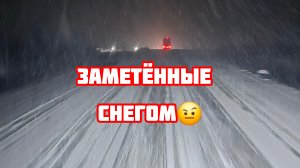 Дальнобой по России Трасса  Волгоград Камышин Саратов залетает Снегом Трасса М5 Урал в Пробках