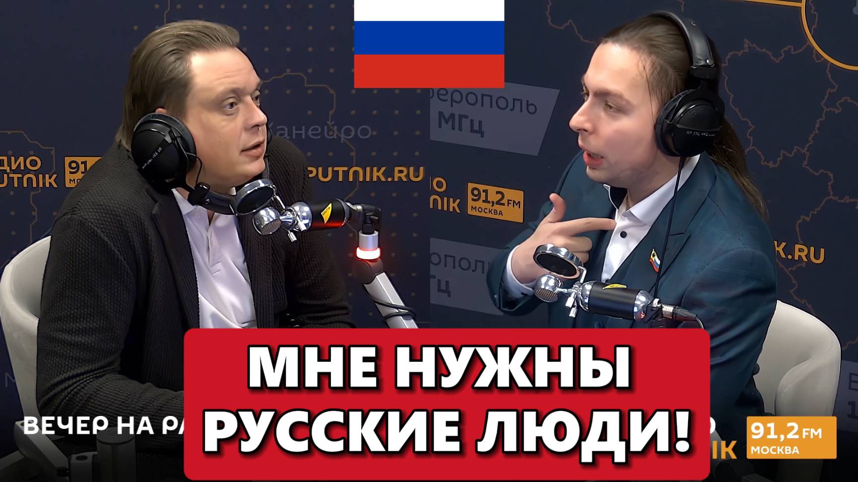 Будет ли Россия идти на уступки? Кирилл Фёдоров на Радио Sputnik! смотреть онлайн