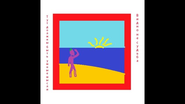 Последний панк