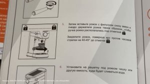 Я Нашла Это ‼️Полезная Находка для Кухни Рожковая кофеварка Oberhof Kaffeewelt TS-17