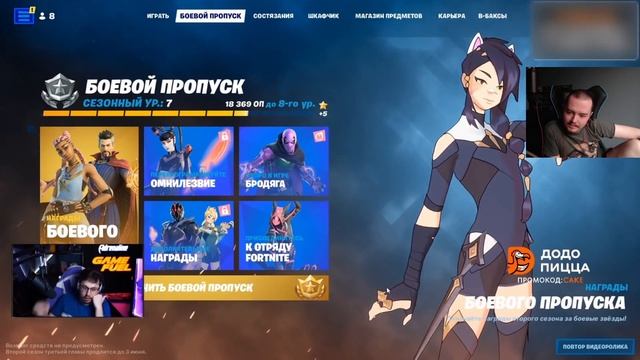 Тимофей смотрит Стримушку 233 смотреть онлайн