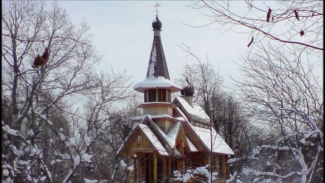 Иеромонах Роман. «Возжада́ла душа приобщиться из Чаши моления...» смотреть онлайн