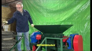 ШРЕДЕР ДЛЯ РЕЗИНЫ #QMM