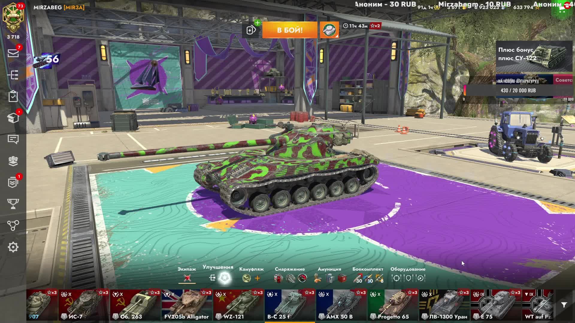 Tanks blitz и Обзор Шустрика по Имени B-C 25 t Лт 10 ЛВЛ. Блитс Танки Блитз Танкс Блитс смотреть онлайн