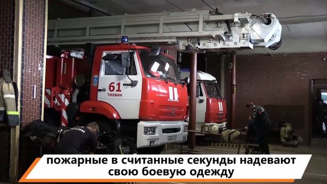 Урок от МЧС России МОУ СОШ №9 Тихвин смотреть онлайн