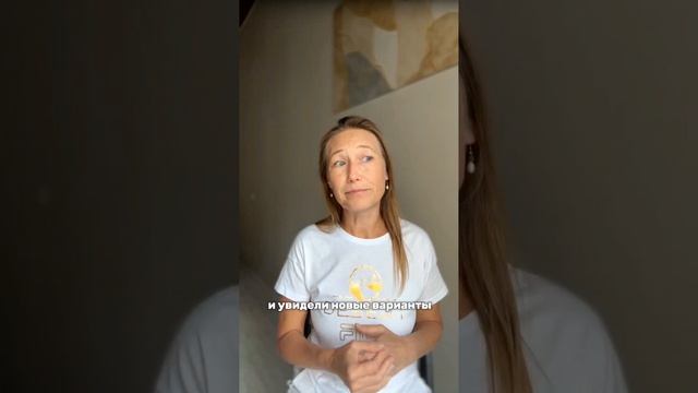 Отношения и Болезненный Опыт