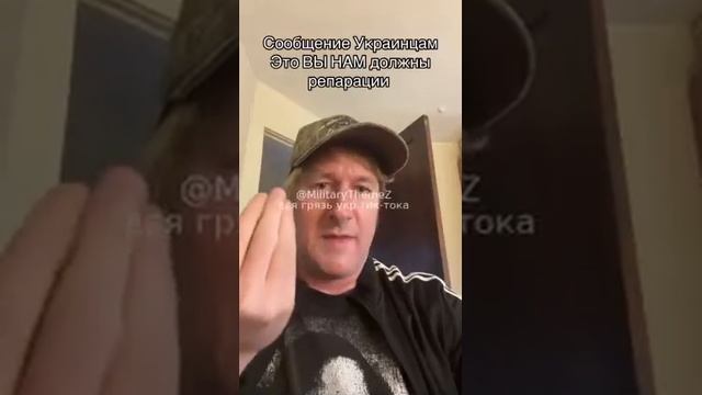 Амереканец требует от Украины деньги и репарации смотреть онлайн
