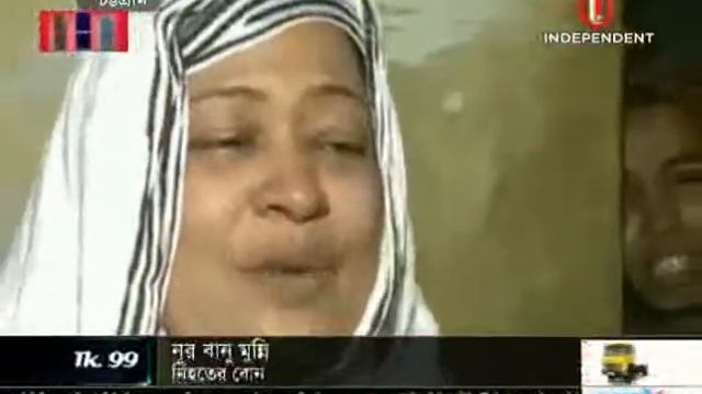 Ctg Murder, 31 October 2014 смотреть онлайн