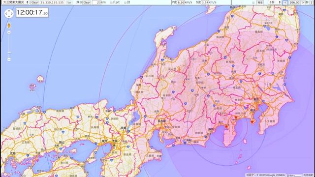 1923 大正12年 関東大震災(大正関東地震)の地震波到達シミュレーション / 緊急地震速報と余震