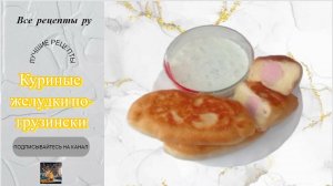 Воздушные жареные пирожки с картошкой и сосиской — простой рецепт