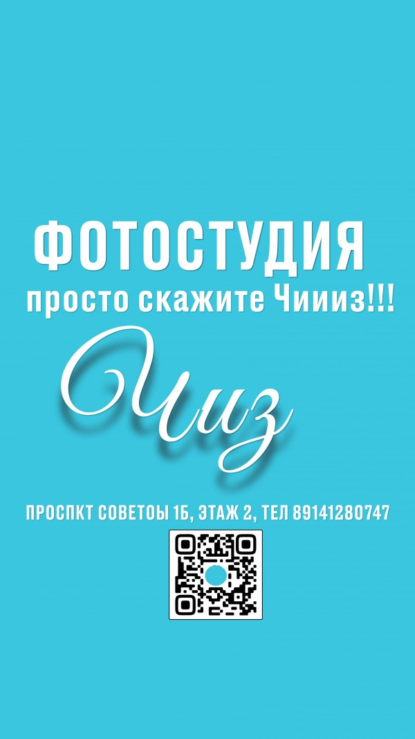 Давай я покажу тебе как у нас все внутри в студии...