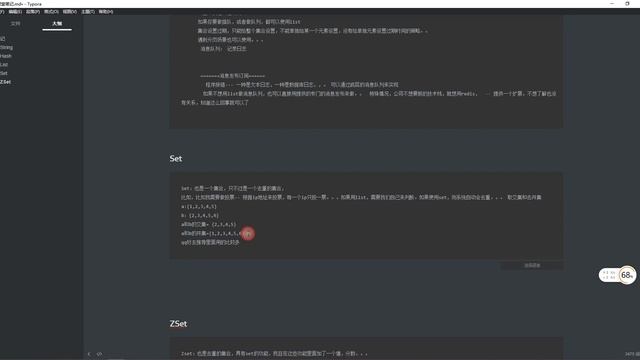 【9】Net6中使用Redis——Redis的Set类型和使用场景，Net6 uses Redis——Set types and usage scenarios for Redis смотреть онлайн
