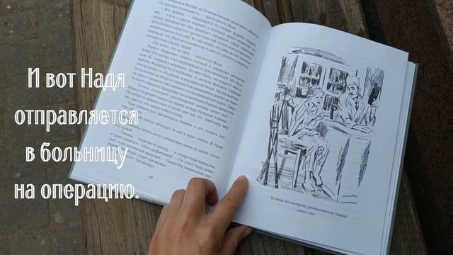 Дом отважных трусишек смотреть онлайн