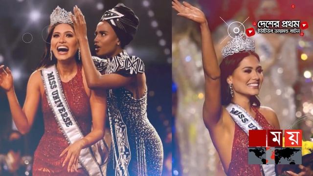 কে এই আন্দ্রেয়া মেজা? | Miss World | Alma Andrea Meza Carmona | Mexican Model | Somoy TV смотреть онлайн