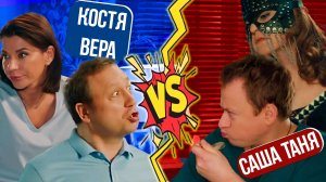 Обзор Костя Вера против Саши Тани-КиноМарка