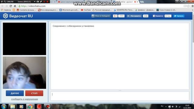 рулетка мое первое видео смотреть онлайн