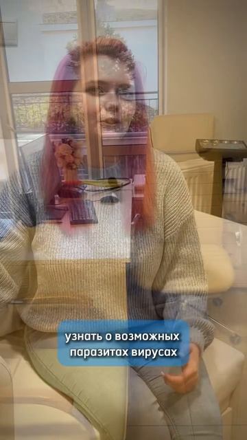 А знали ли вы, что характер может зависеть не только от вас? смотреть онлайн