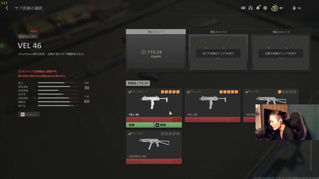 #15【COD:DMZ】汚染エリアに行ったり смотреть онлайн