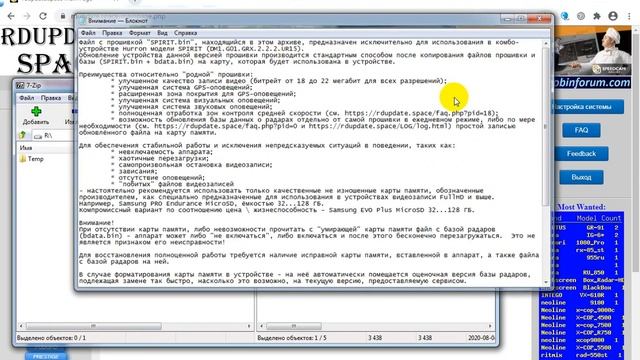 Hurron Spirit на RDupdate.space