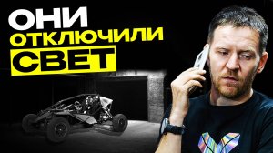 В гараже больше нет света. Проблемы с электричеством. Что делать и как исправить?