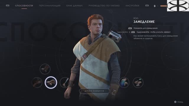 Star Wars Jedi: Fallen Order (2) смотреть онлайн
