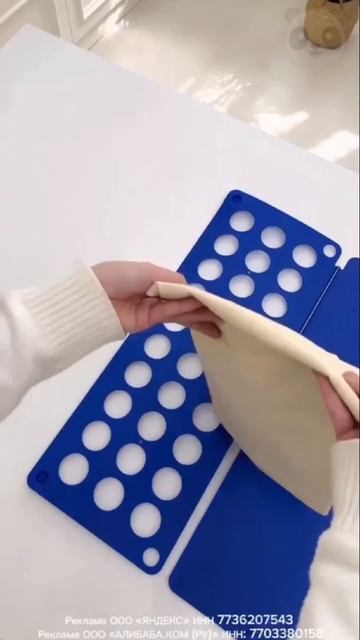 Складная пластиковая доска AliExpress смотреть онлайн