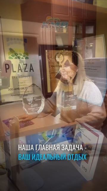 Мы - команда "КМВ Кисловодск" смотреть онлайн