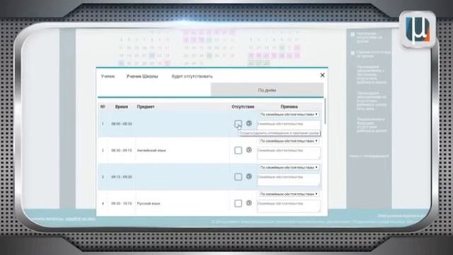 Растения для всех