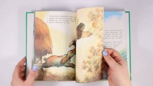 Книга Бременские музыканты, зарубежные сказки для детей, Братья Гримм, Андерсен. Читаем сами