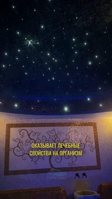 Хамам в санатории "Источник" г. Ессентуки смотреть онлайн