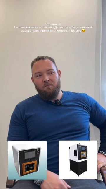 Какой станок лучше?