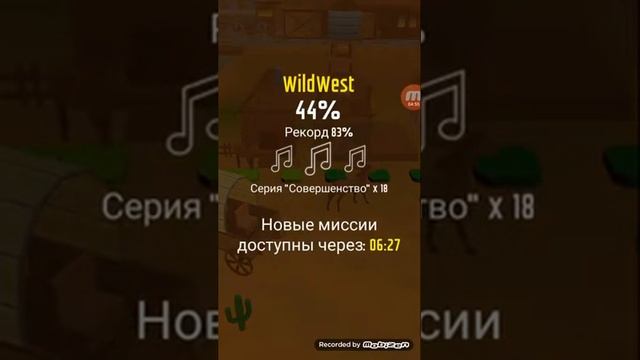 Шарик с музыкой смотреть онлайн