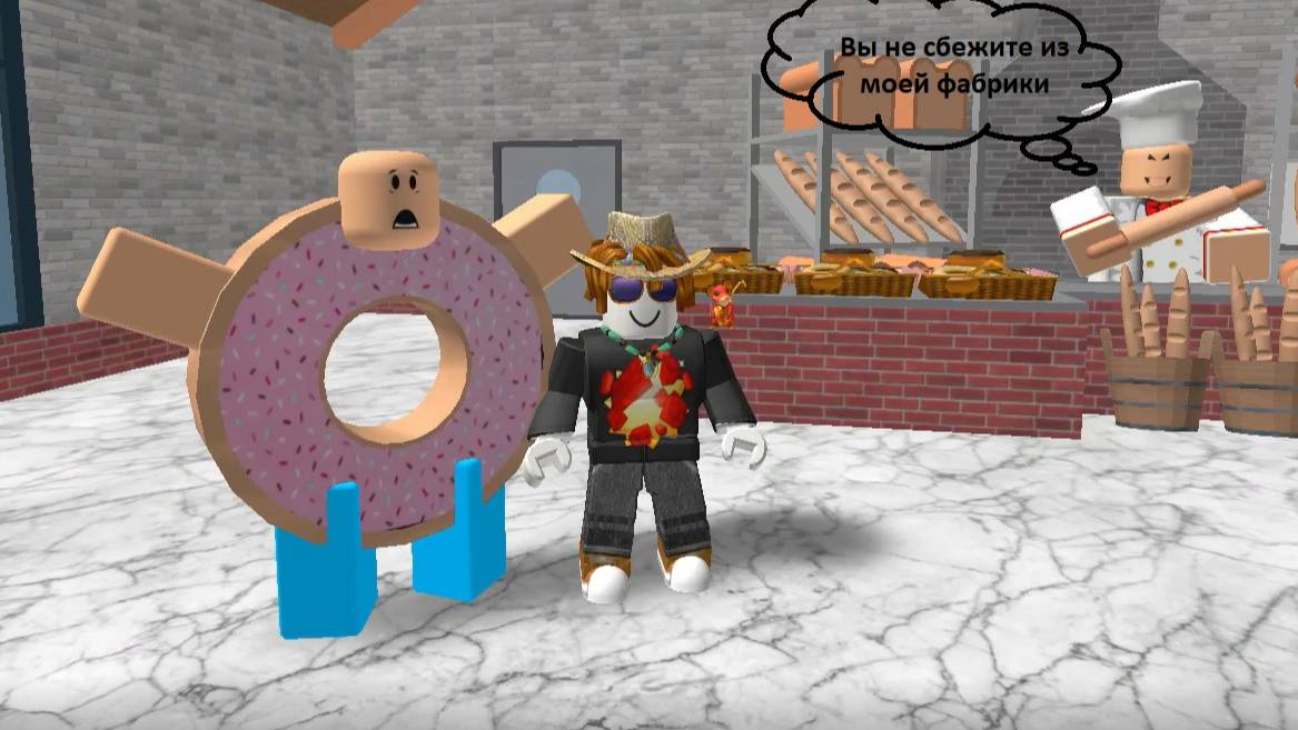 Пончики смотреть онлайн